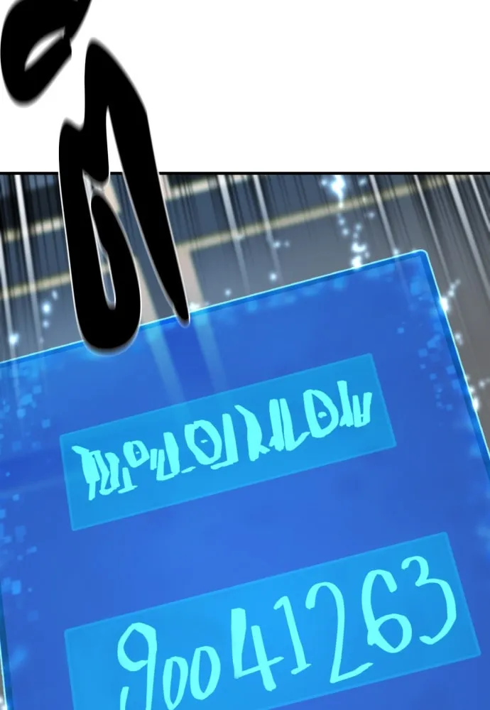 ยอดสถาปนิกผู้พิทักษ์อาณาจักร ตอนที่ 180 รูปที่ 122