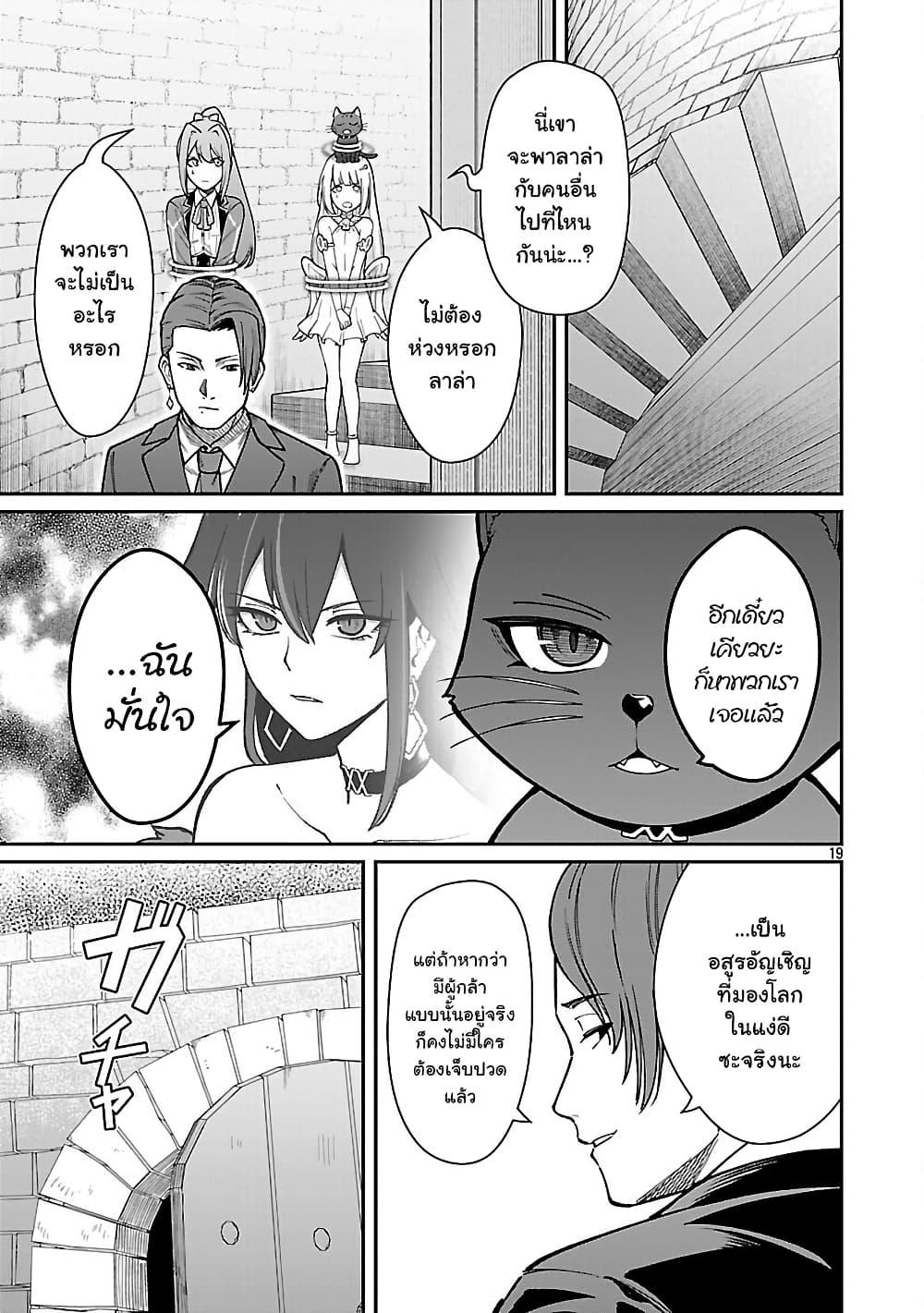 Manga-lc-com อ่านมังงะ อ่านการ์ตูน ออนไลน์ ฟรี Saikyou no Maou ni Kitaerareta Yuusha Isekai Kikanshatati no Gakuen de Musou Suru ตอนที่ 1 2 3 4 5 6 7 8 9 10 11 12 13 14 ฟรี ไม่มีโฆษณา Manga-lc - อ่าน มังงะ อ่าน การ์ตูน ออนไลน์ อ่านมังงะ ฟรี