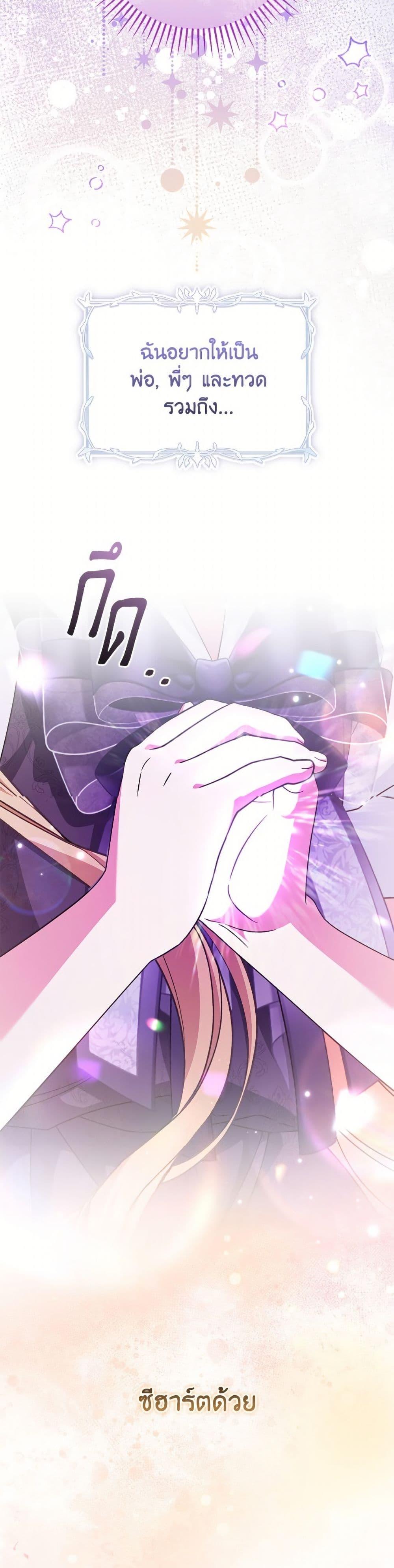 Manga-lc-com อ่านมังงะ อ่านการ์ตูน ออนไลน์ ฟรี Baby Pharmacist Princess ตอนที่ 1 2 3 4 5 6 7 8 9 10 11 12 13 14 ฟรี ไม่มีโฆษณา Manga-lc - อ่าน มังงะ อ่าน การ์ตูน ออนไลน์ อ่านมังงะ ฟรี