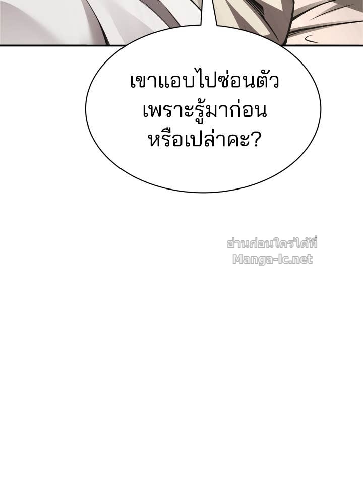 Doujin-Lc- อ่าน โดจิน มังฮวา เกาหลี ญี่ปุ่น จีน แปลไทย ผู้พิชิตเกมป้องกันฐาน ตอนที่ 1 2 3 4 5 6 7 8 9 10 11 12 13 14 ฟรี ไม่มีโฆษณา อ่าน โดจิน Manhwa เกาหลี ญี่ปุ่น จีน เรามีครบ คัดมาให้เน้นๆ โดจิน 18+ รับประกันความฟินโดย Doujin Lc