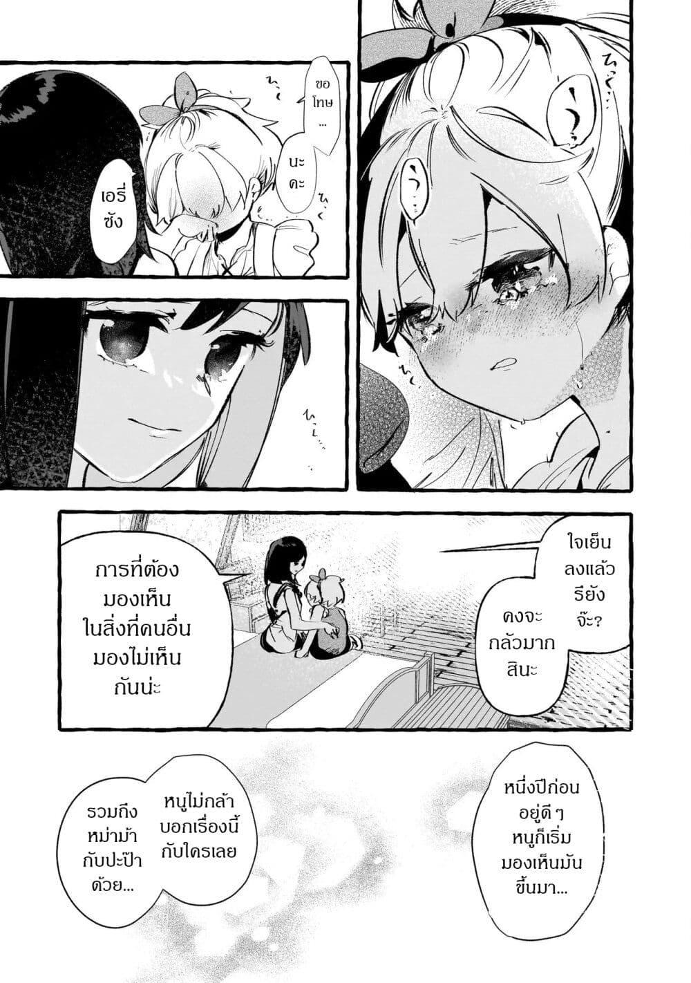 Manga-lc-com อ่านมังงะ อ่านการ์ตูน ออนไลน์ ฟรี Shinmai Majo no Isekai o Kiraku tabi Isekai ni Ochita Moto Arafo Shachiku wa Majo no Deshi o Nanori dai ni no Jinsei o Oka suru ตอนที่ 1 2 3 4 5 6 7 8 9 10 11 12 13 14 ฟรี ไม่มีโฆษณา Manga-lc - อ่าน มังงะ อ่าน การ์ตูน ออนไลน์ อ่านมังงะ ฟรี