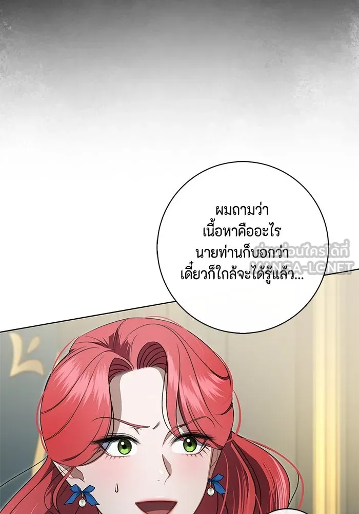 ขอวิธีส่งสามีลงนรก ตอนที่ 14 รูปที่ 81