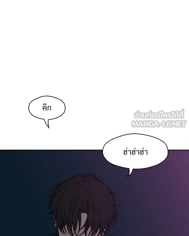 บุปผารุ่มราคะ ตอนที่ 61 รูปที่ 6