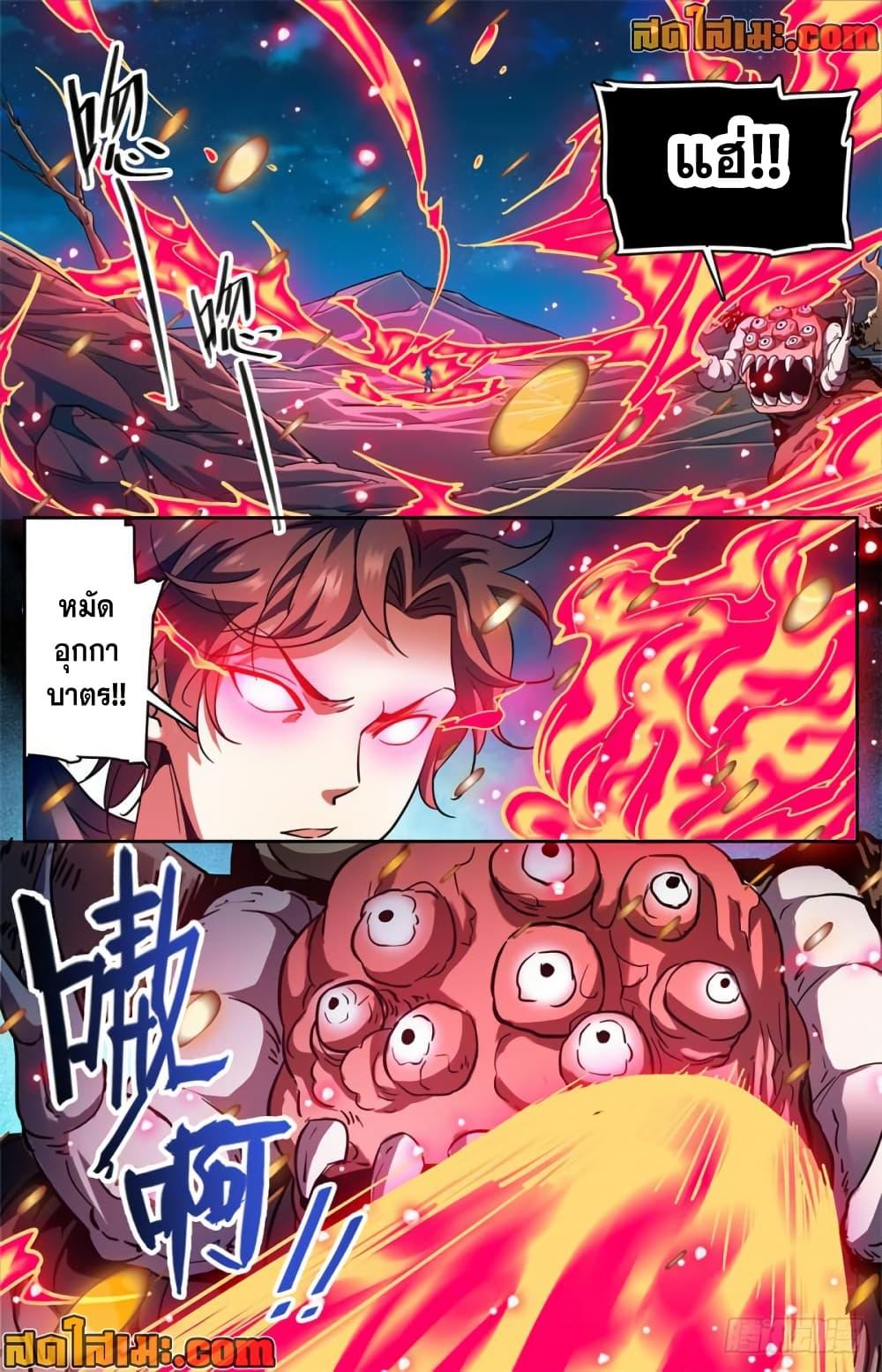 Manga-lc-com อ่านมังงะ อ่านการ์ตูน ออนไลน์ ฟรี Versatile Mage จอมเวทย์เต็มพิกัด ตอนที่ 1 2 3 4 5 6 7 8 9 10 11 12 13 14 ฟรี ไม่มีโฆษณา Manga-lc - อ่าน มังงะ อ่าน การ์ตูน ออนไลน์ อ่านมังงะ ฟรี