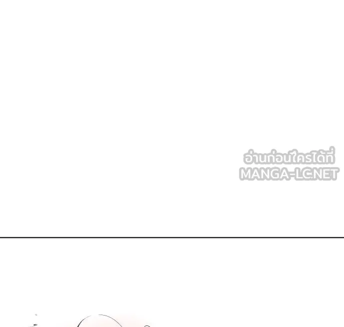 ยุคแห่งยอดมนุษย์ ตอนที่ 73 รูปที่ 18