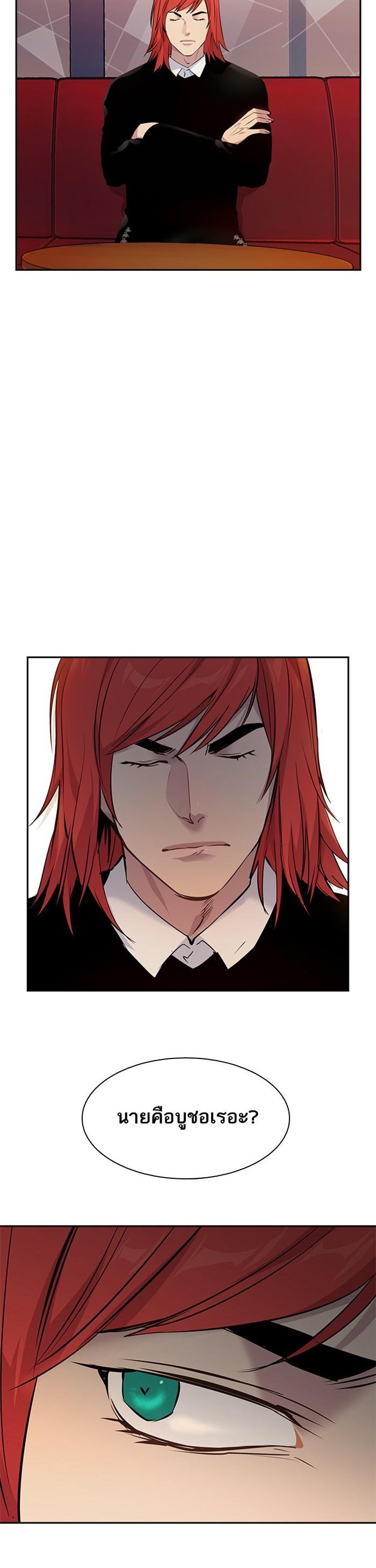 Manga-lc-com อ่านมังงะ อ่านการ์ตูน ออนไลน์ ฟรี The World Is Money and Power กลโกงโลกพนัน ตอนที่ 1 2 3 4 5 6 7 8 9 10 11 12 13 14 ฟรี ไม่มีโฆษณา Manga-lc - อ่าน มังงะ อ่าน การ์ตูน ออนไลน์ อ่านมังงะ ฟรี