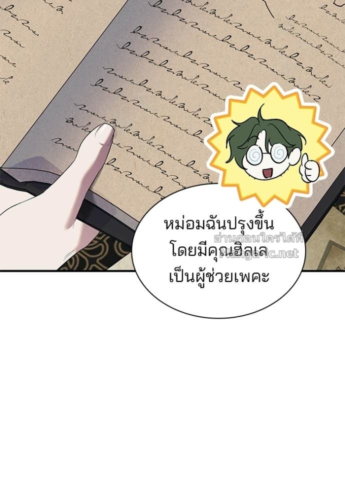 Doujin-Lc- อ่าน โดจิน มังฮวา เกาหลี ญี่ปุ่น จีน แปลไทย ชายาคนสุดท้ายของเจ้าชายไร้หัวใจ ตอนที่ 1 2 3 4 5 6 7 8 9 10 11 12 13 14 ฟรี ไม่มีโฆษณา อ่าน โดจิน Manhwa เกาหลี ญี่ปุ่น จีน เรามีครบ คัดมาให้เน้นๆ โดจิน 18+ รับประกันความฟินโดย Doujin Lc