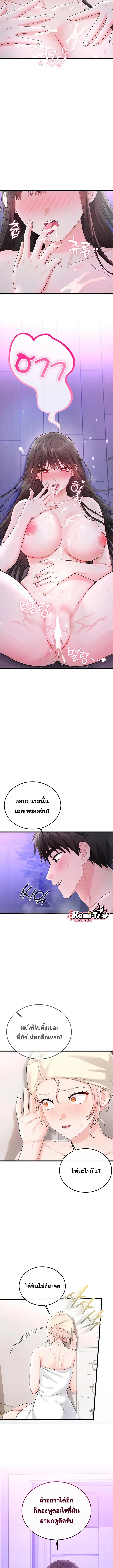 Doujin-Lc- อ่าน โดจิน มังฮวา เกาหลี ญี่ปุ่น จีน แปลไทย Sex Wiki ตอนที่ 1 2 3 4 5 6 7 8 9 10 11 12 13 14 ฟรี ไม่มีโฆษณา อ่าน โดจิน Manhwa เกาหลี ญี่ปุ่น จีน เรามีครบ คัดมาให้เน้นๆ โดจิน 18+ รับประกันความฟินโดย  Doujin Lc