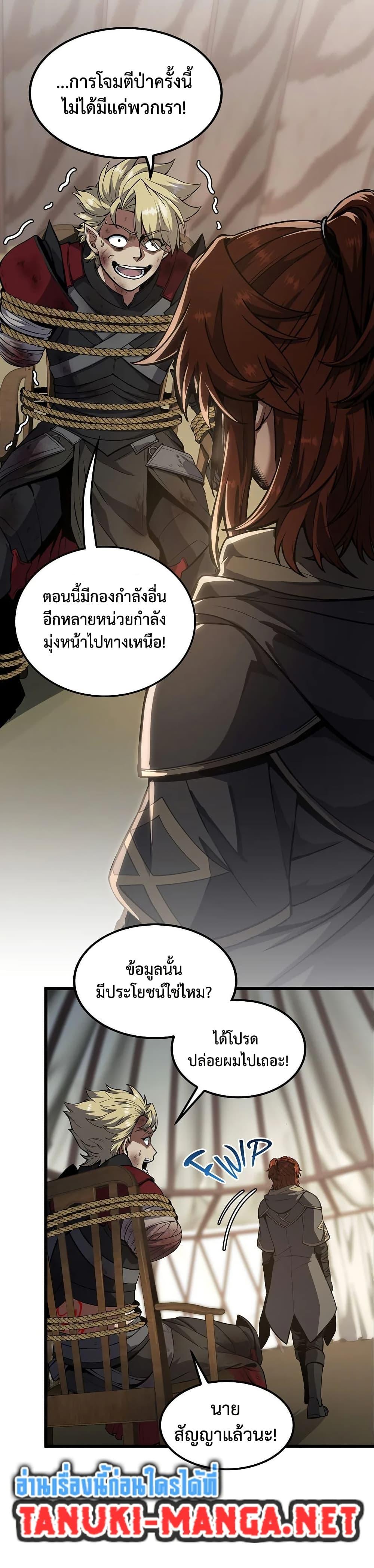 Manga-lc-com อ่านมังงะ อ่านการ์ตูน ออนไลน์ ฟรี The Beginning After the End ตอนที่ 1 2 3 4 5 6 7 8 9 10 11 12 13 14 ฟรี ไม่มีโฆษณา Manga-lc - อ่าน มังงะ อ่าน การ์ตูน ออนไลน์ อ่านมังงะ ฟรี