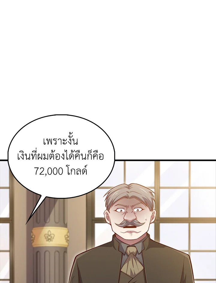 Manga-lc-com อ่านมังงะ อ่านการ์ตูน ออนไลน์ ฟรี The Lord of Coins ตอนที่ 1 2 3 4 5 6 7 8 9 10 11 12 13 14 ฟรี ไม่มีโฆษณา Manga-lc - อ่าน มังงะ อ่าน การ์ตูน ออนไลน์ อ่านมังงะ ฟรี