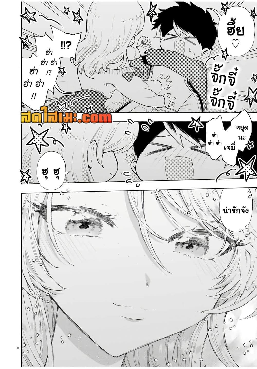 Manga-lc-com อ่านมังงะ อ่านการ์ตูน ออนไลน์ ฟรี A Rank Party wo Ridatsu Shita Ore wa, Moto Oshiego Tachi to Meikyuu Shinbu wo Mezasu ตอนที่ 1 2 3 4 5 6 7 8 9 10 11 12 13 14 ฟรี ไม่มีโฆษณา Manga-lc - อ่าน มังงะ อ่าน การ์ตูน ออนไลน์ อ่านมังงะ ฟรี