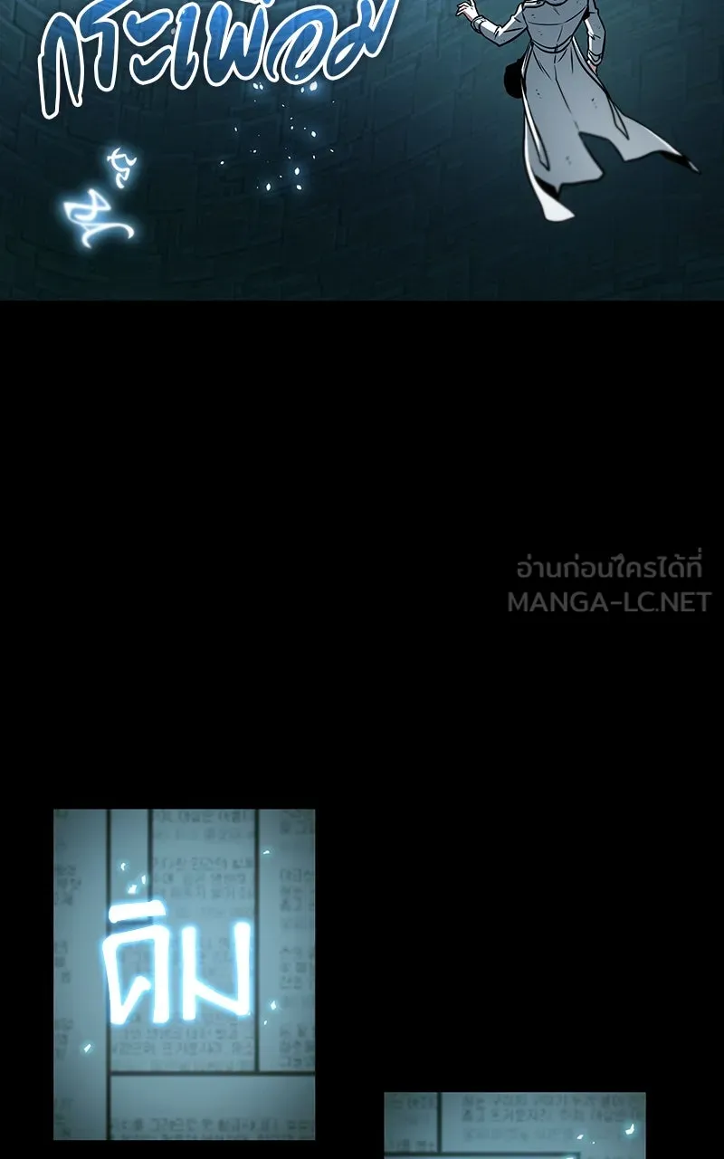 Omniscient Reader อ่านชะตาวันสิ้นโลก ตอนที่ 35 ราชาปีศาจที่ 73 (1) รูปที่ 24