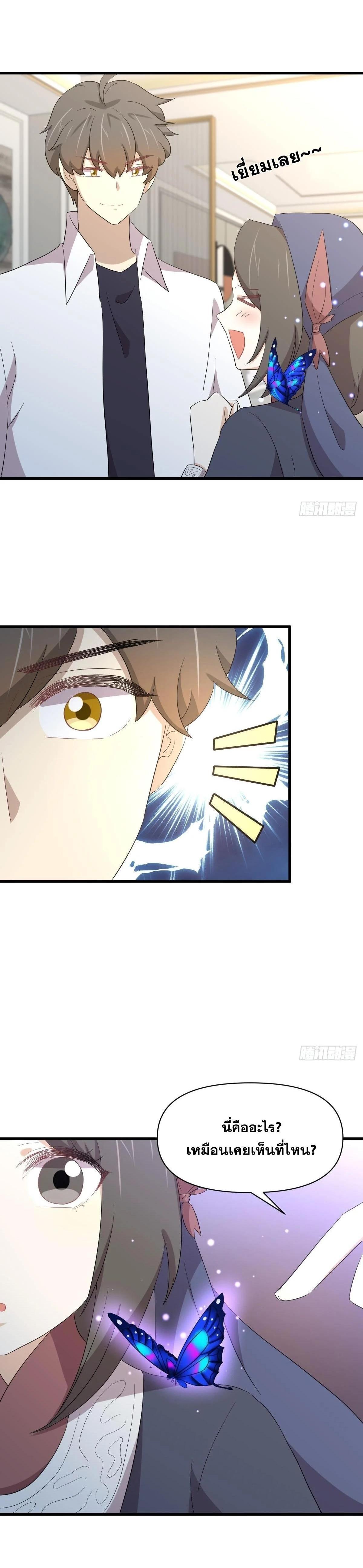 Manga-lc-com อ่านมังงะ อ่านการ์ตูน ออนไลน์ ฟรี Immortal Swordsman in the Reverse World ตอนที่ 1 2 3 4 5 6 7 8 9 10 11 12 13 14 ฟรี ไม่มีโฆษณา Manga-lc - อ่าน มังงะ อ่าน การ์ตูน ออนไลน์ อ่านมังงะ ฟรี