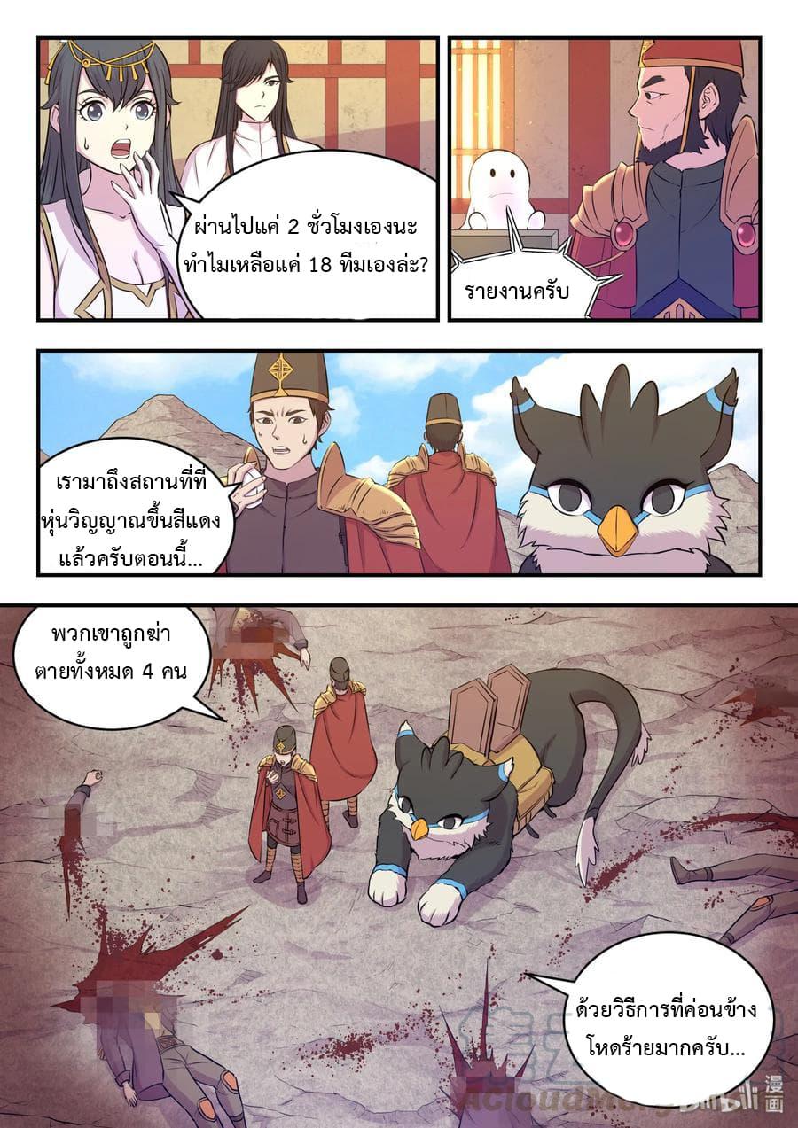 Manga-lc-com อ่านมังงะ อ่านการ์ตูน ออนไลน์ ฟรี King of Spirit Beast ตอนที่ 1 2 3 4 5 6 7 8 9 10 11 12 13 14 ฟรี ไม่มีโฆษณา Manga-lc - อ่าน มังงะ อ่าน การ์ตูน ออนไลน์ อ่านมังงะ ฟรี