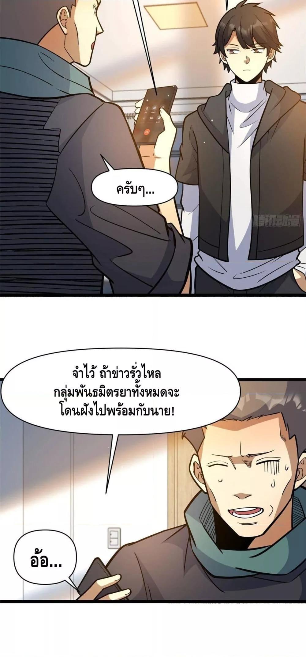 Manga-lc-com อ่านมังงะ อ่านการ์ตูน ออนไลน์ ฟรี TheBestMedica ตอนที่ 1 2 3 4 5 6 7 8 9 10 11 12 13 14 ฟรี ไม่มีโฆษณา Manga-lc - อ่าน มังงะ อ่าน การ์ตูน ออนไลน์ อ่านมังงะ ฟรี