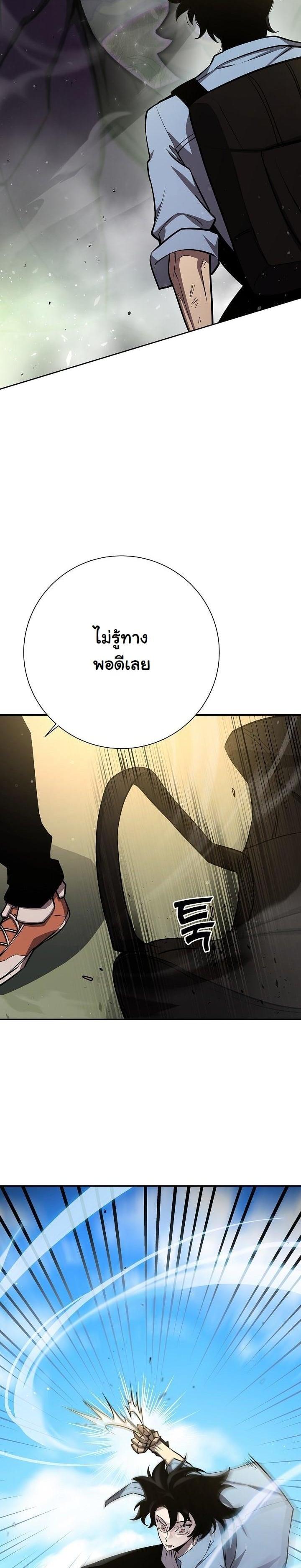 Manga-lc-com อ่านมังงะ อ่านการ์ตูน ออนไลน์ ฟรี The Sword God From a Ruined World ตอนที่ 1 2 3 4 5 6 7 8 9 10 11 12 13 14 ฟรี ไม่มีโฆษณา Manga-lc - อ่าน มังงะ อ่าน การ์ตูน ออนไลน์ อ่านมังงะ ฟรี