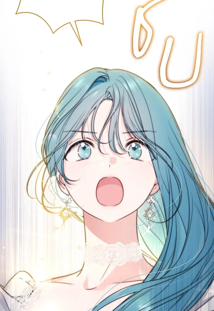 เลดี้มินต์ ตอนที่ 71 รูปที่ 106