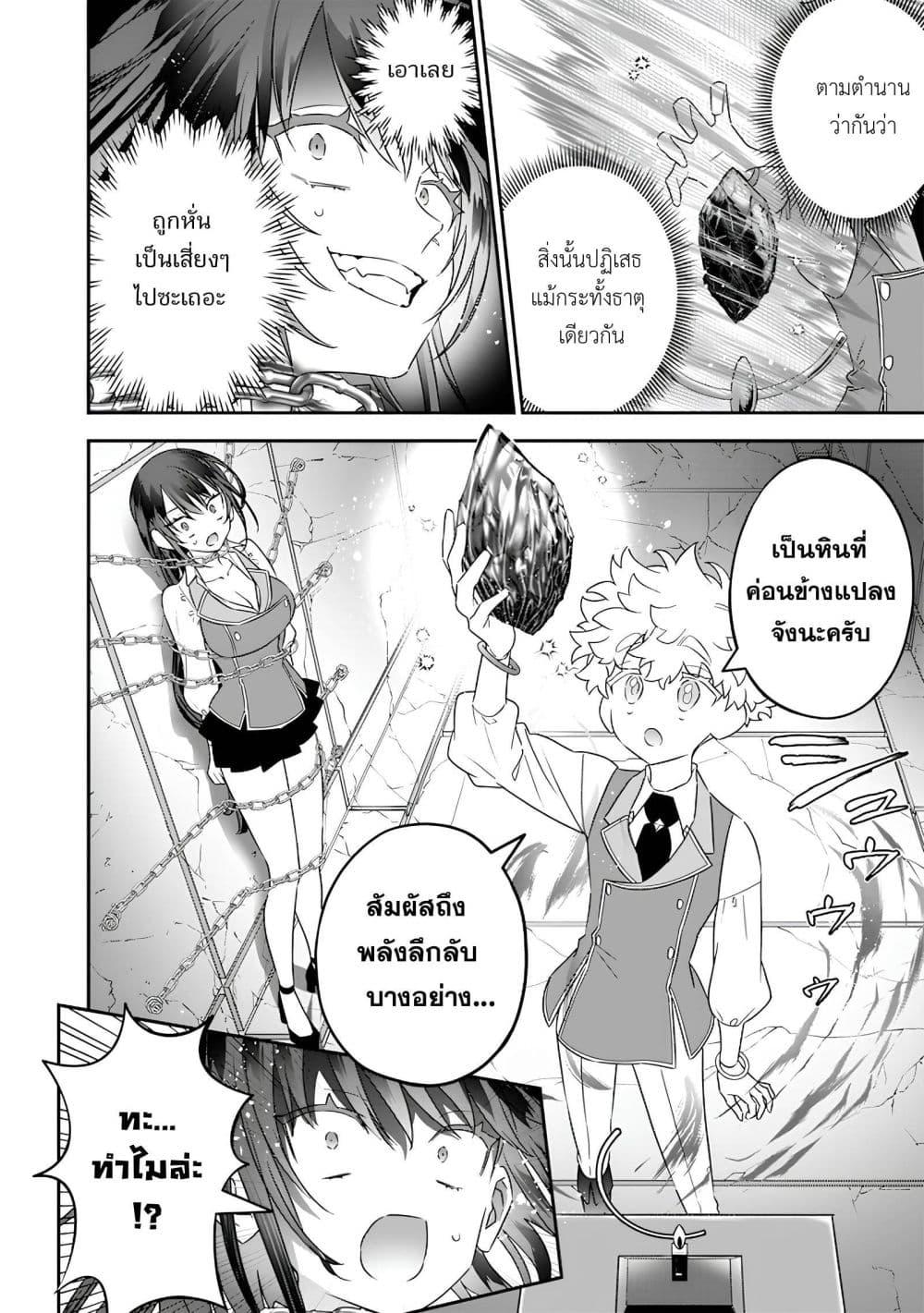 Manga-lc-com อ่านมังงะ อ่านการ์ตูน ออนไลน์ ฟรี Sekai ni Hitori, Zenzokusei Mahou no Tsukaite ตอนที่ 1 2 3 4 5 6 7 8 9 10 11 12 13 14 ฟรี ไม่มีโฆษณา Manga-lc - อ่าน มังงะ อ่าน การ์ตูน ออนไลน์ อ่านมังงะ ฟรี