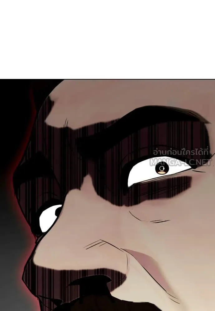 หมาหัวเน่า ตอนที่ 151 รูปที่ 182