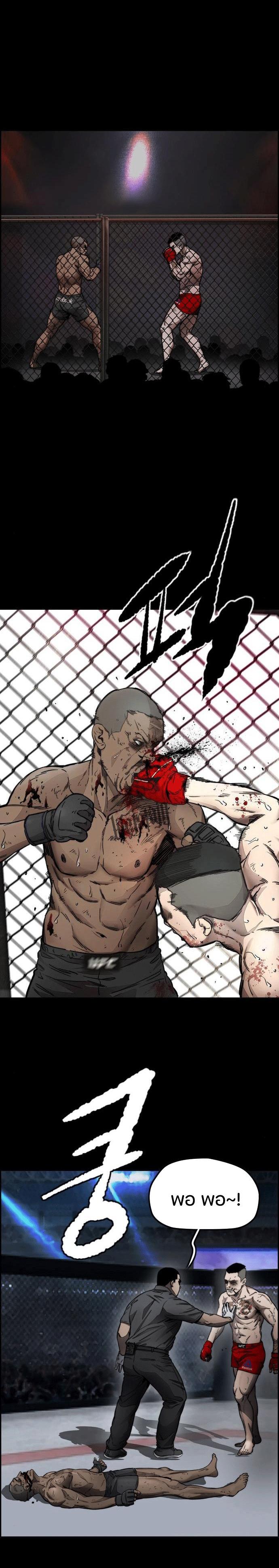 Manga-lc-com อ่านมังงะ อ่านการ์ตูน ออนไลน์ ฟรี Wind Breaker ปั่นสู้ฝัน ตอนที่ 1 2 3 4 5 6 7 8 9 10 11 12 13 14 ฟรี ไม่มีโฆษณา Manga-lc - อ่าน มังงะ อ่าน การ์ตูน ออนไลน์ อ่านมังงะ ฟรี