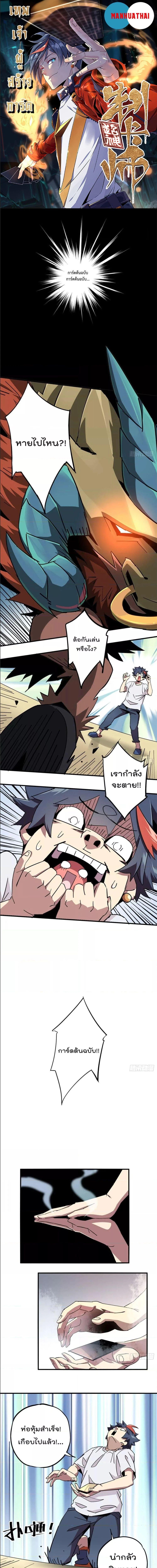 Manga-lc-com อ่านมังงะ อ่านการ์ตูน ออนไลน์ ฟรี Super God Card Maker ตอนที่ 1 2 3 4 5 6 7 8 9 10 11 12 13 14 ฟรี ไม่มีโฆษณา Manga-lc - อ่าน มังงะ อ่าน การ์ตูน ออนไลน์ อ่านมังงะ ฟรี