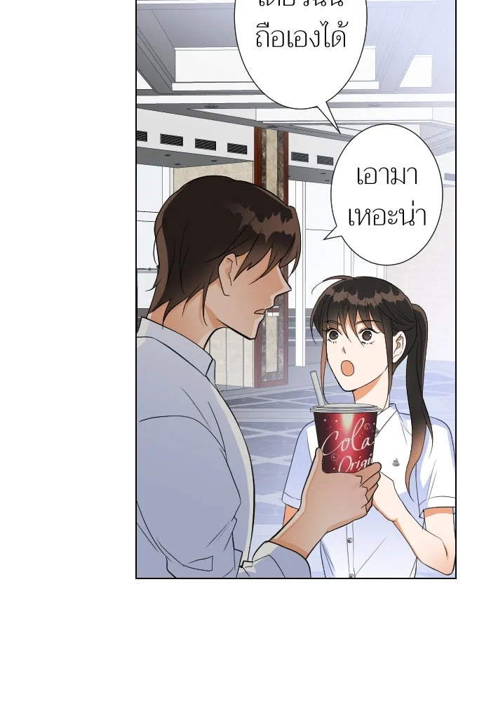 2nd Love หนุ่มเฮ้วสาวbrเปรี้ยวรักเดียวโด ตอนที่ 13 รูปที่ 37