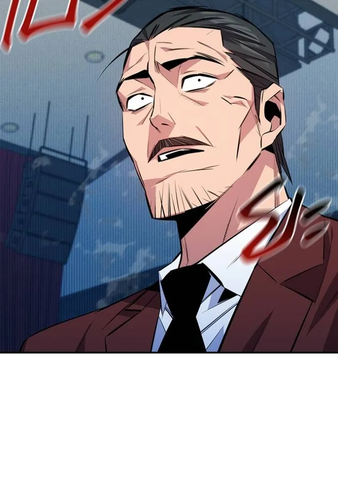 แยกร่าง ล่าอัตโนมัติ ตอนที่ 105 รูปที่ 116