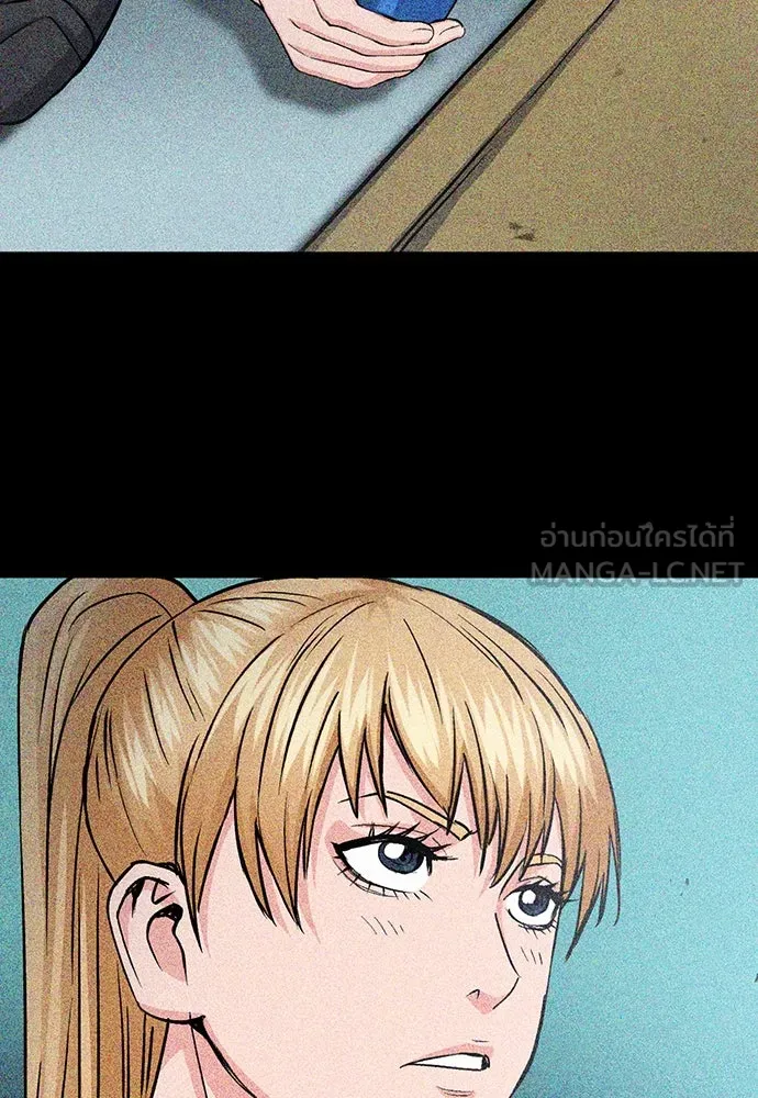 ดรูอิดแห่งสถานีโซล ตอนที่ 87 รูปที่ 48