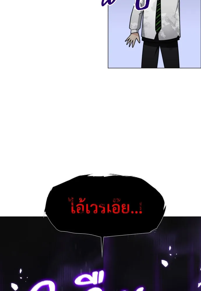 JAKDU ตอนที่ 31 รูปที่ 92