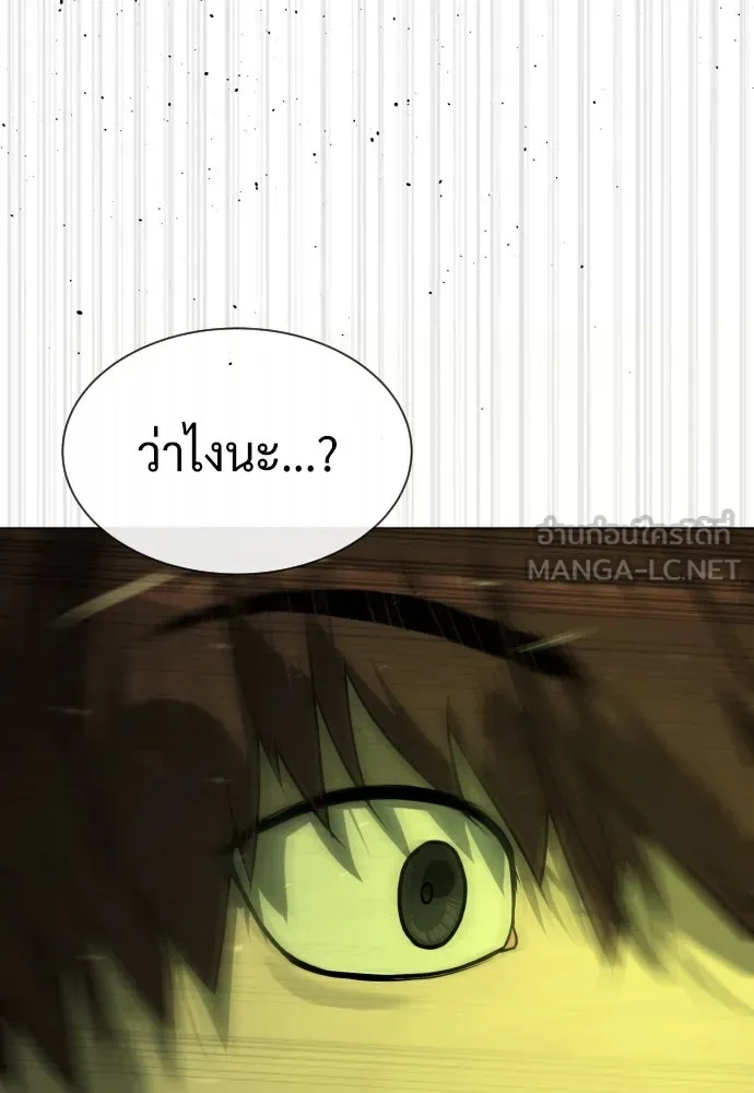 นักฆ่าย้อนวัย ตอนที่ 70 รูปที่ 207