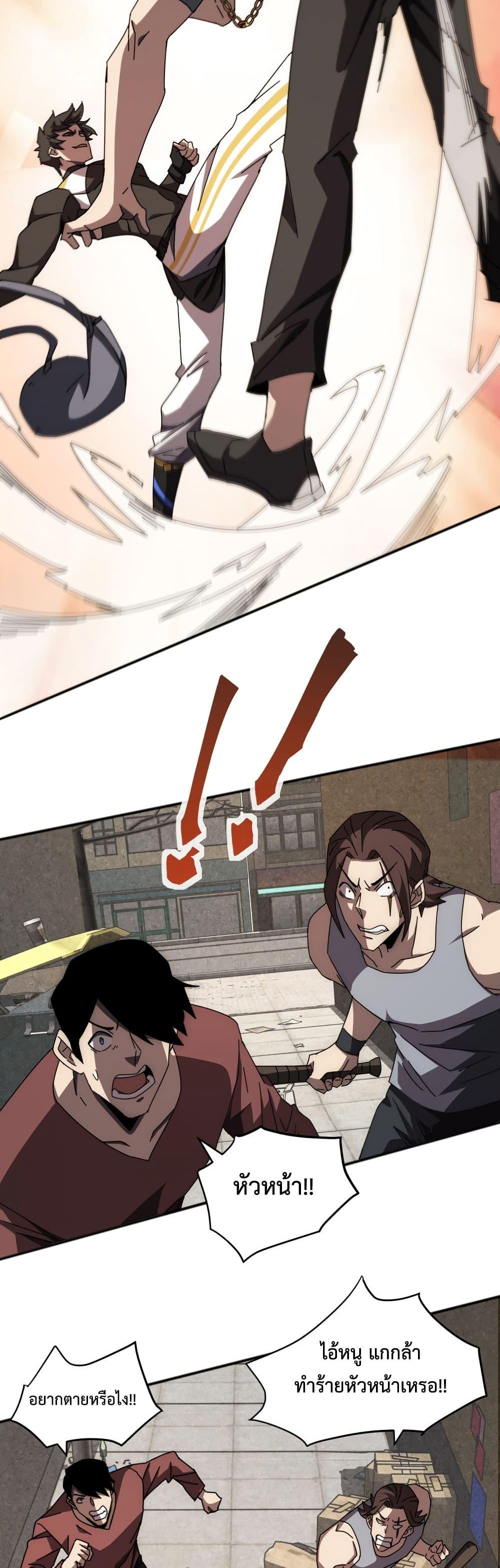 Manga-lc-com อ่านมังงะ อ่านการ์ตูน ออนไลน์ ฟรี Domestication of Divine Beasts at the Beginning ตอนที่ 1 2 3 4 5 6 7 8 9 10 11 12 13 14 ฟรี ไม่มีโฆษณา Manga-lc - อ่าน มังงะ อ่าน การ์ตูน ออนไลน์ อ่านมังงะ ฟรี