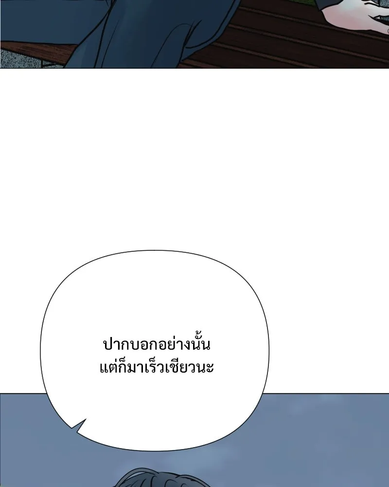 รักนี้ไม่ต้องมีเซนส์ ตอนที่ 46 รูปที่ 119