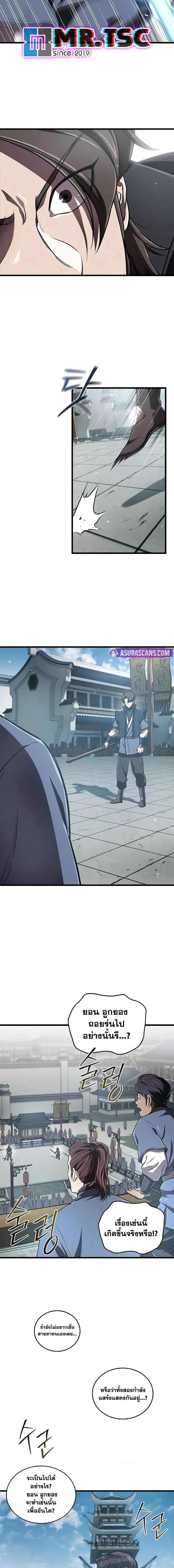 Manga-lc-com อ่านมังงะ อ่านการ์ตูน ออนไลน์ ฟรี The Demonic Cult Instructor Returns ตอนที่ 1 2 3 4 5 6 7 8 9 10 11 12 13 14 ฟรี ไม่มีโฆษณา Manga-lc - อ่าน มังงะ อ่าน การ์ตูน ออนไลน์ อ่านมังงะ ฟรี