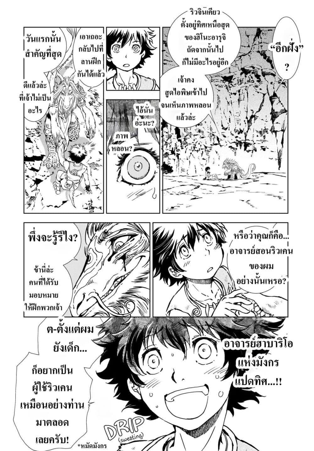 Manga-lc-com อ่านมังงะ อ่านการ์ตูน ออนไลน์ ฟรี Kamudo ตอนที่ 1 2 3 4 5 6 7 8 9 10 11 12 13 14 ฟรี ไม่มีโฆษณา Manga-lc - อ่าน มังงะ อ่าน การ์ตูน ออนไลน์ อ่านมังงะ ฟรี