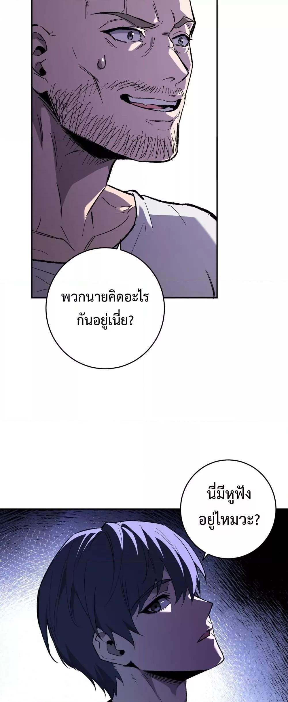 Manga-lc-com อ่านมังงะ อ่านการ์ตูน ออนไลน์ ฟรี Doomsdayforal ตอนที่ 1 2 3 4 5 6 7 8 9 10 11 12 13 14 ฟรี ไม่มีโฆษณา Manga-lc - อ่าน มังงะ อ่าน การ์ตูน ออนไลน์ อ่านมังงะ ฟรี
