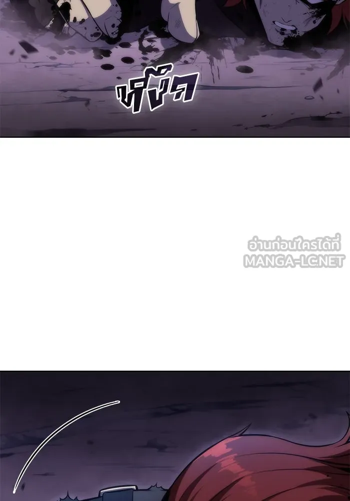 ผู้เล่นหน้าใหม่เลเวลแมกซ์ ตอนที่ 81 แขกที่ไม่ได้รับเชิญ (3) รูปที่ 99