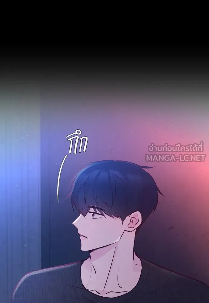 รักกันคนละครึ่งทาง ตอนที่ 16 รูปที่ 153