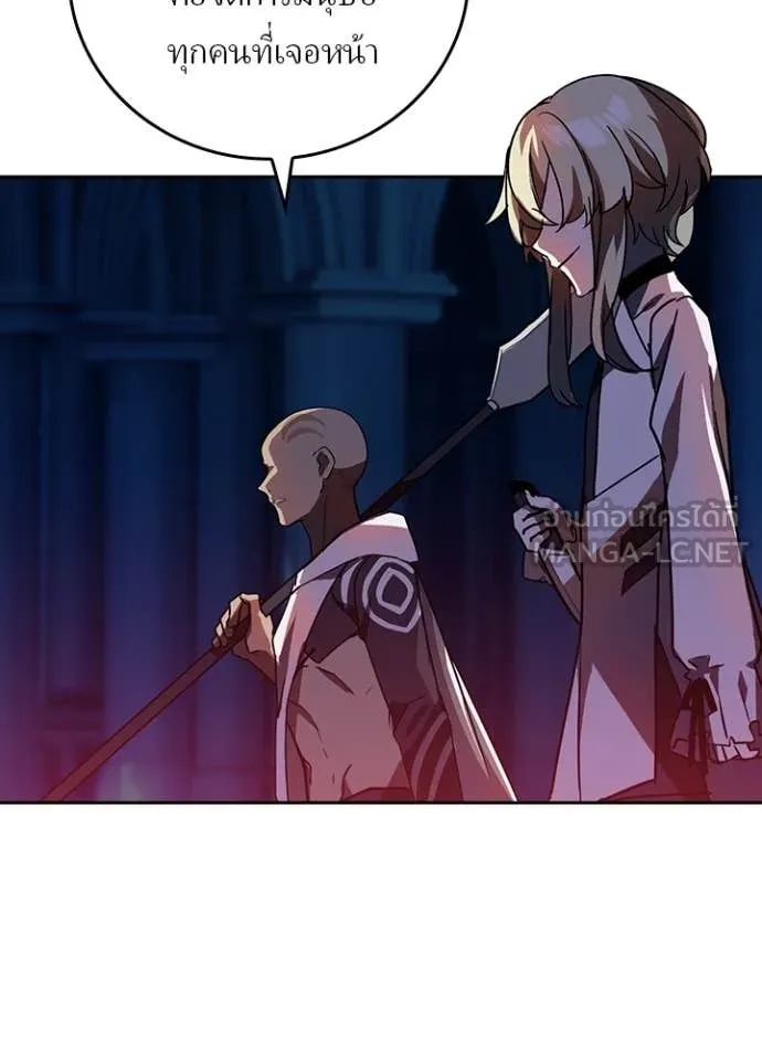 เป้าหมายครั้งที่ 2 ตอนที่ 44 รูปที่ 24