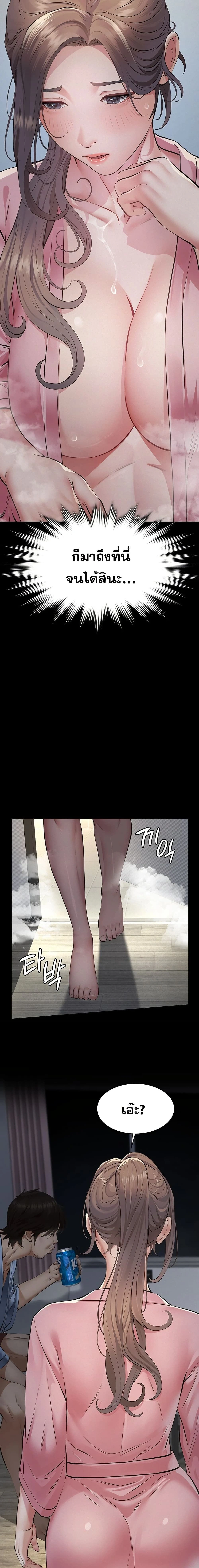 Doujin-Lc- อ่าน โดจิน มังฮวา เกาหลี ญี่ปุ่น จีน แปลไทย Papa Kacheu ความลับ 20 ปี กับลูกสาวที่ (ไม่) ใช่ลูก ตอนที่ 1 2 3 4 5 6 7 8 9 10 11 12 13 14 ฟรี ไม่มีโฆษณา อ่าน โดจิน Manhwa เกาหลี ญี่ปุ่น จีน เรามีครบ คัดมาให้เน้นๆ โดจิน 18+ รับประกันความฟินโดย  Doujin Lc