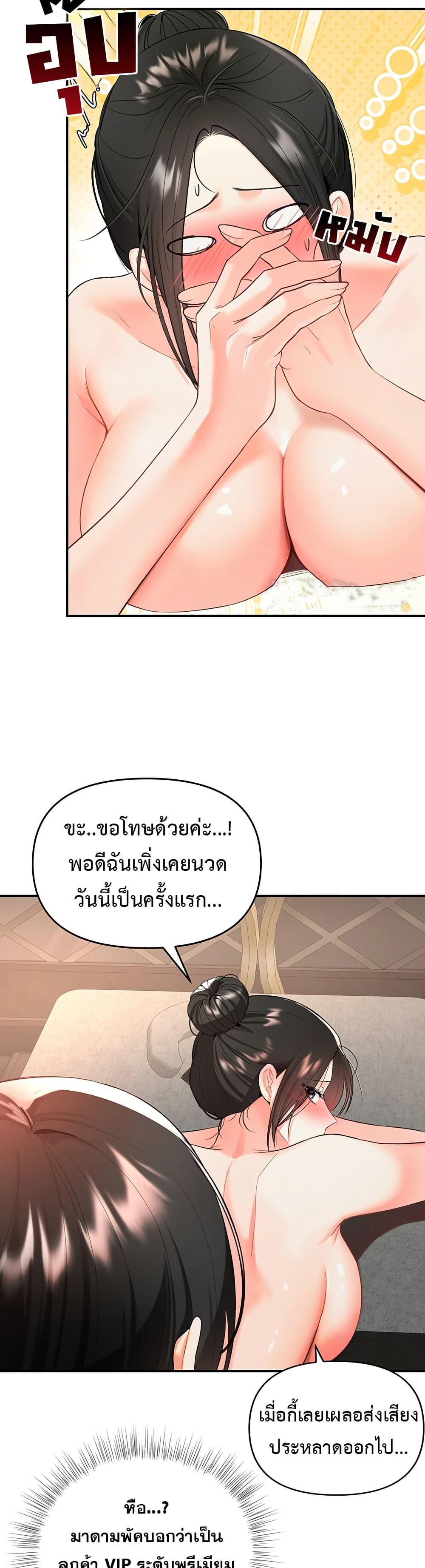 Doujin-Lc- อ่าน โดจิน มังฮวา เกาหลี ญี่ปุ่น จีน แปลไทย Woman Massage ตอนที่ 1 2 3 4 5 6 7 8 9 10 11 12 13 14 ฟรี ไม่มีโฆษณา อ่าน โดจิน Manhwa เกาหลี ญี่ปุ่น จีน เรามีครบ คัดมาให้เน้นๆ โดจิน 18+ รับประกันความฟินโดย  Doujin Lc