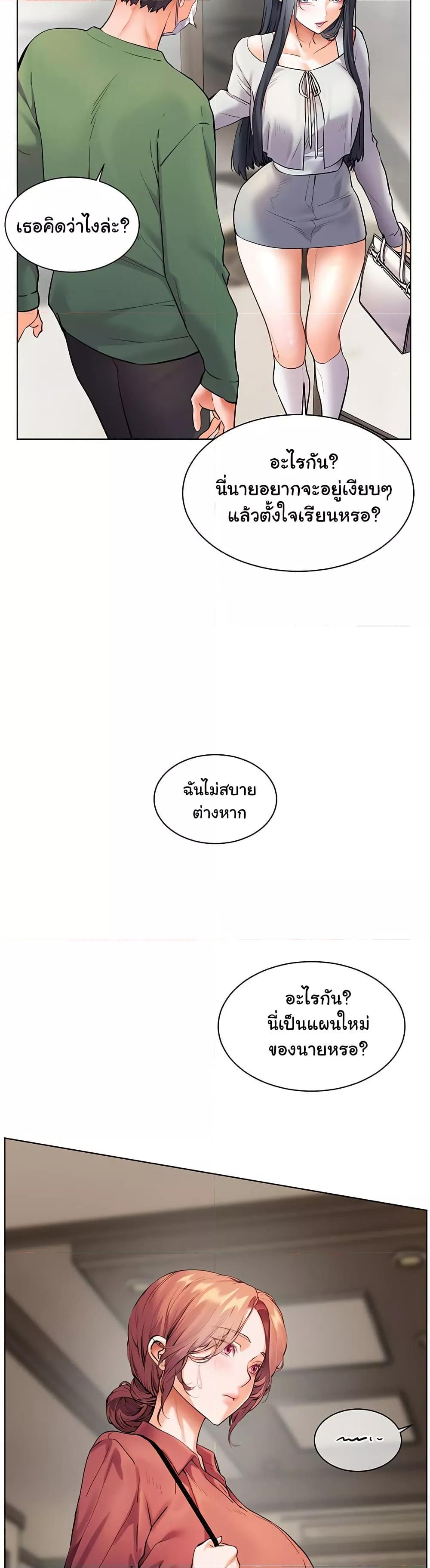 Doujin-Lc- อ่าน โดจิน มังฮวา เกาหลี ญี่ปุ่น จีน แปลไทย Teacher’s Efforts ตอนที่ 1 2 3 4 5 6 7 8 9 10 11 12 13 14 ฟรี ไม่มีโฆษณา อ่าน โดจิน Manhwa เกาหลี ญี่ปุ่น จีน เรามีครบ คัดมาให้เน้นๆ โดจิน 18+ รับประกันความฟินโดย  Doujin Lc