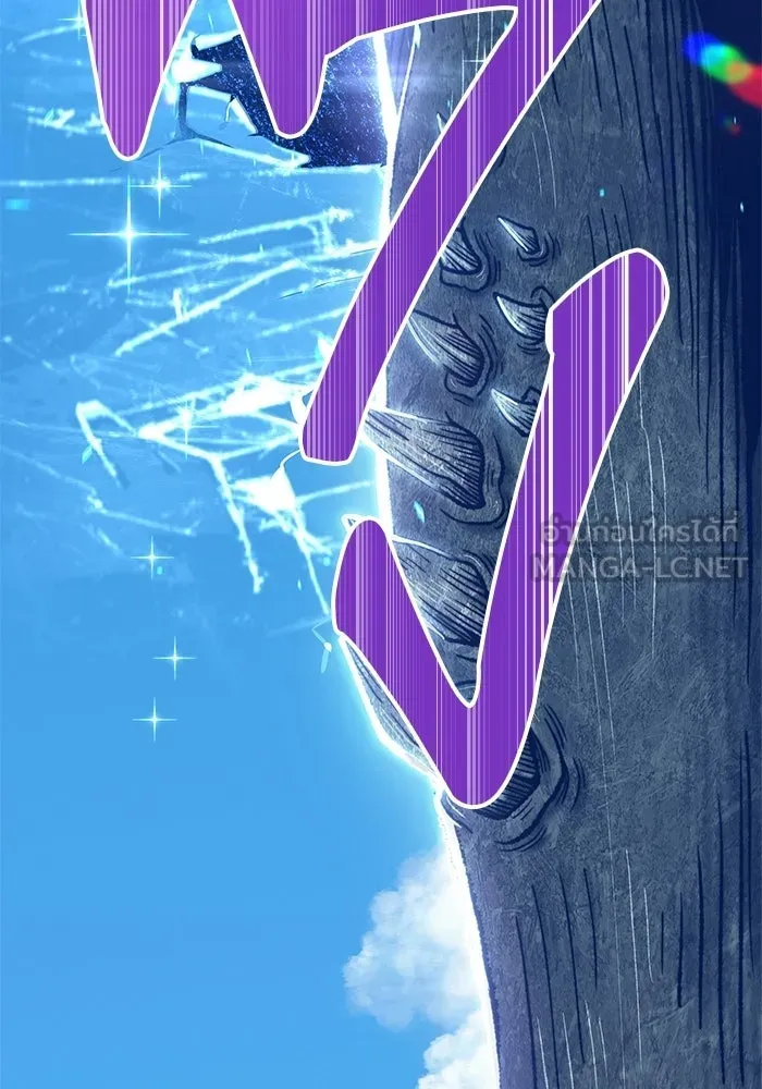 +99 ท่อนไม้พร้อมบวก ตอนที่ 23 รูปที่ 66