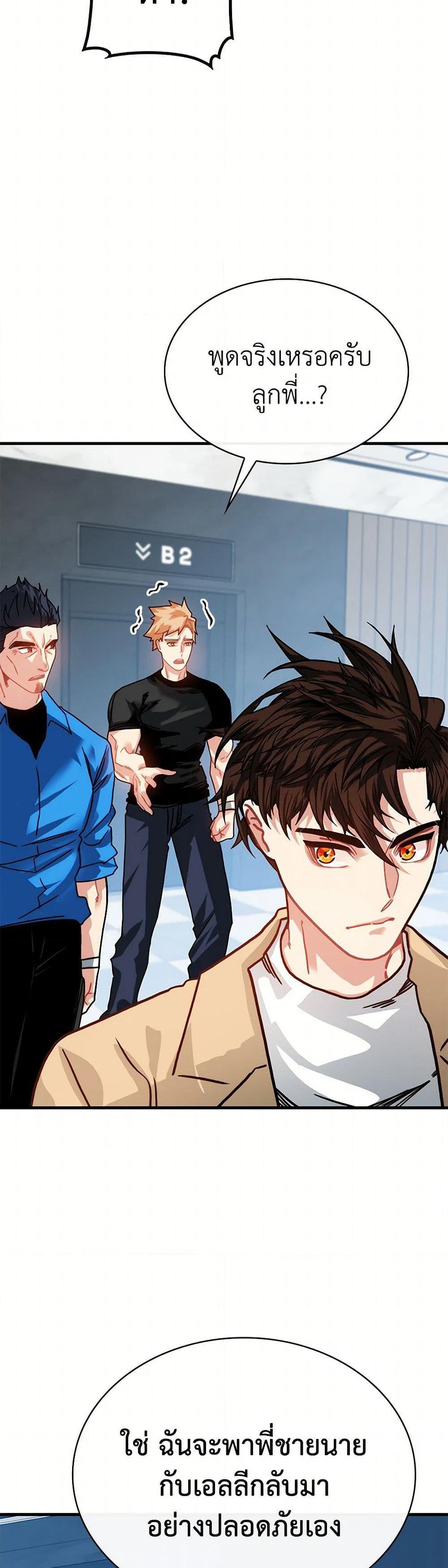 Manga-lc-com อ่านมังงะ อ่านการ์ตูน ออนไลน์ ฟรี SSS-Class Gacha Hunter ตอนที่ 1 2 3 4 5 6 7 8 9 10 11 12 13 14 ฟรี ไม่มีโฆษณา Manga-lc - อ่าน มังงะ อ่าน การ์ตูน ออนไลน์ อ่านมังงะ ฟรี