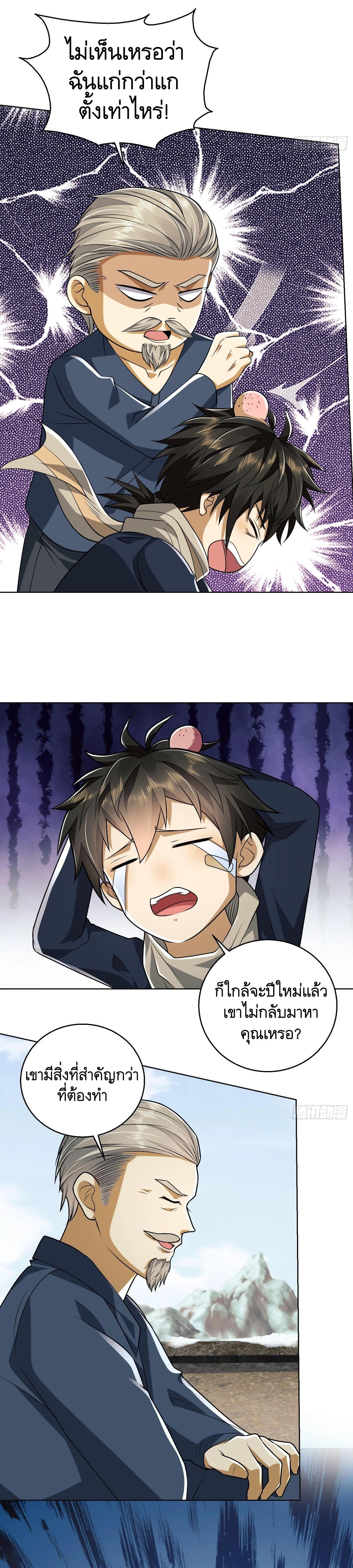 Manga-lc-com อ่านมังงะ อ่านการ์ตูน ออนไลน์ ฟรี The First Order ตอนที่ 1 2 3 4 5 6 7 8 9 10 11 12 13 14 ฟรี ไม่มีโฆษณา Manga-lc - อ่าน มังงะ อ่าน การ์ตูน ออนไลน์ อ่านมังงะ ฟรี