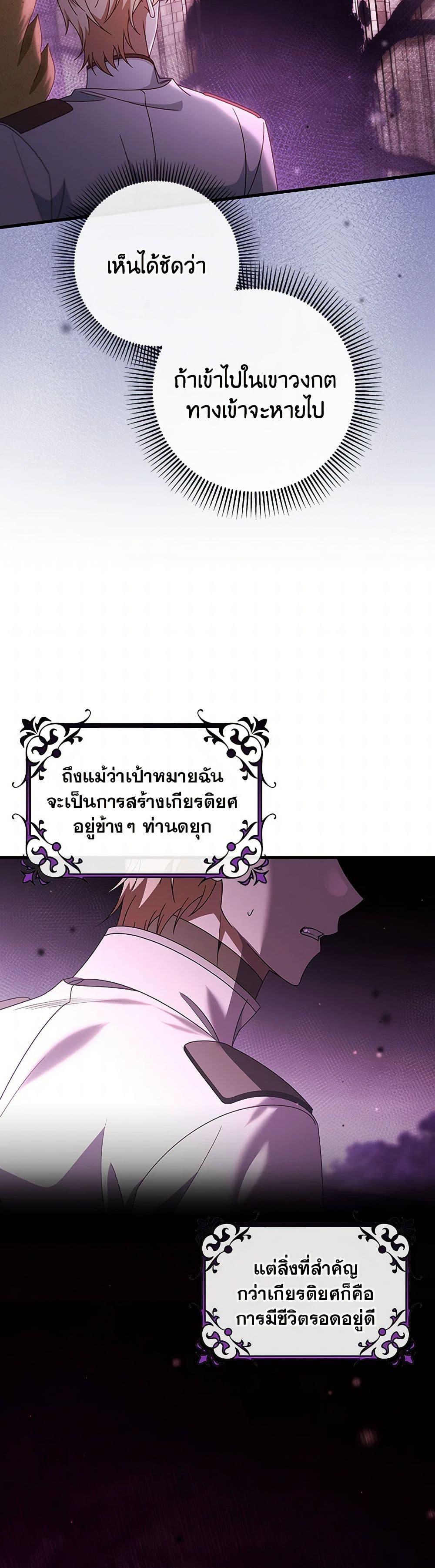 Manga-lc-com อ่านมังงะ อ่านการ์ตูน ออนไลน์ ฟรี The Hero’s Savior ตอนที่ 1 2 3 4 5 6 7 8 9 10 11 12 13 14 ฟรี ไม่มีโฆษณา Manga-lc - อ่าน มังงะ อ่าน การ์ตูน ออนไลน์ อ่านมังงะ ฟรี