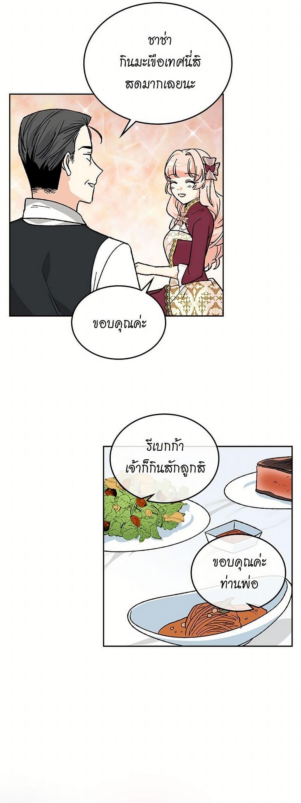 Manga-lc-com อ่านมังงะ อ่านการ์ตูน ออนไลน์ ฟรี The Antagonist’s Pet ตอนที่ 1 2 3 4 5 6 7 8 9 10 11 12 13 14 ฟรี ไม่มีโฆษณา Manga-lc - อ่าน มังงะ อ่าน การ์ตูน ออนไลน์ อ่านมังงะ ฟรี