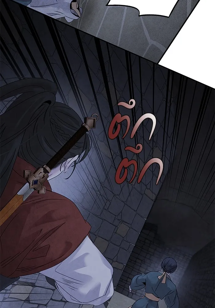 อาซา ตอนที่ 33 ตัวตนที่แท้จริง รูปที่ 48