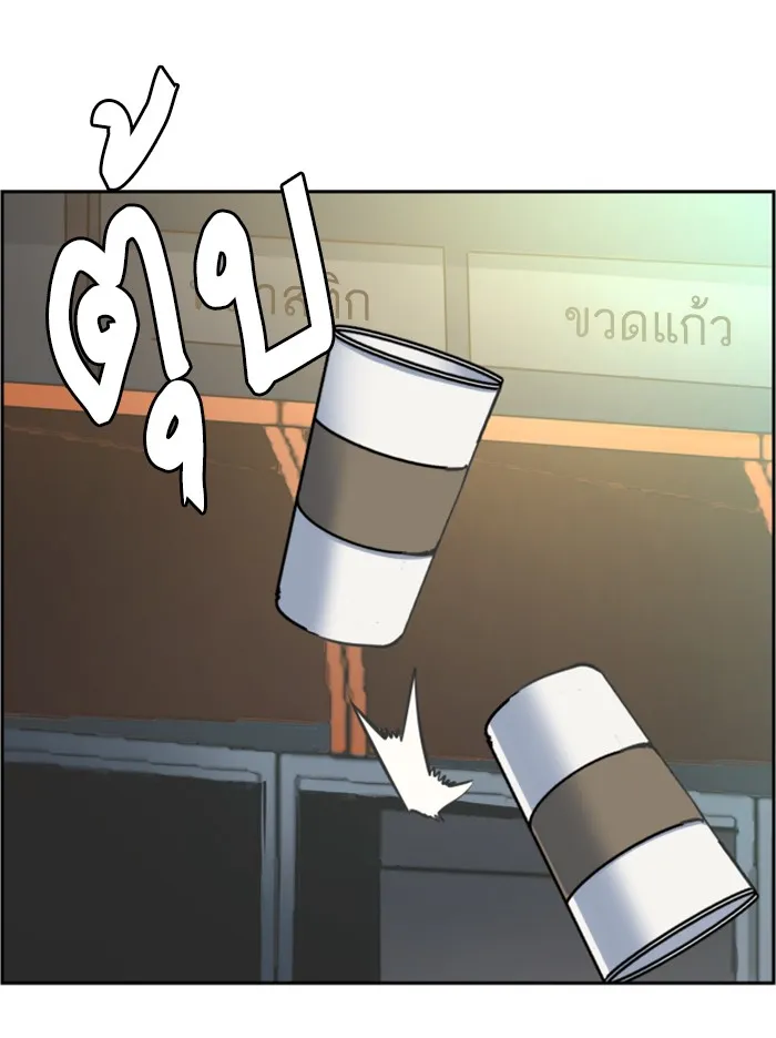 พี่ชายสายบอดี้การ์ด ตอนที่ 28 รูปที่ 37