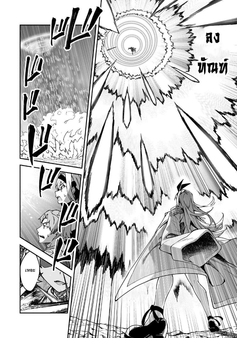 Manga-lc-com อ่านมังงะ อ่านการ์ตูน ออนไลน์ ฟรี S Rank Boukensha de aru Ore no Musume-tachi wa Juudo no Father Con deshita ตอนที่ 1 2 3 4 5 6 7 8 9 10 11 12 13 14 ฟรี ไม่มีโฆษณา Manga-lc - อ่าน มังงะ อ่าน การ์ตูน ออนไลน์ อ่านมังงะ ฟรี