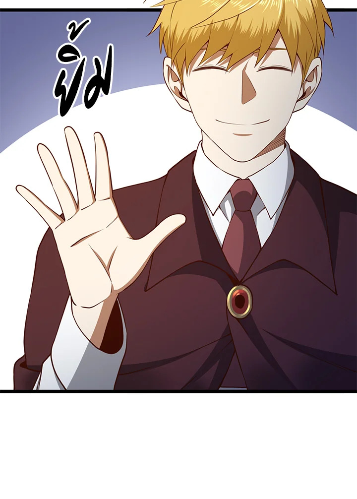 Manga-lc-com อ่านมังงะ อ่านการ์ตูน ออนไลน์ ฟรี The Lord of Coins ตอนที่ 1 2 3 4 5 6 7 8 9 10 11 12 13 14 ฟรี ไม่มีโฆษณา Manga-lc - อ่าน มังงะ อ่าน การ์ตูน ออนไลน์ อ่านมังงะ ฟรี